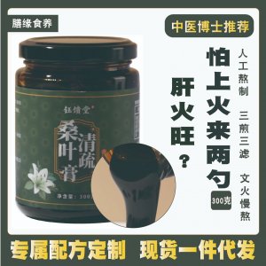 廈門膳緣食養食品有限公司