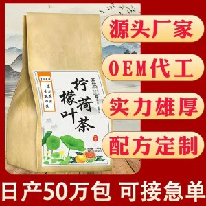 亳州市靜花堂生物科技有限公司