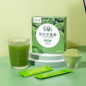 羽衣甘藍粉 oem代加工