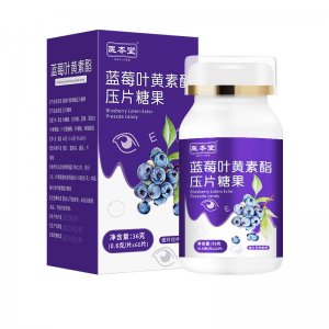 醫(yī)本堂藍莓葉黃素酯壓片糖果oem代加工