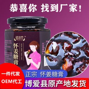 焦作市博華生物科技有限公司