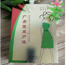 廣易堂魔力凍oem貼牌代工