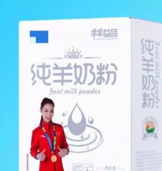 純羊奶粉OEM貼牌代加工