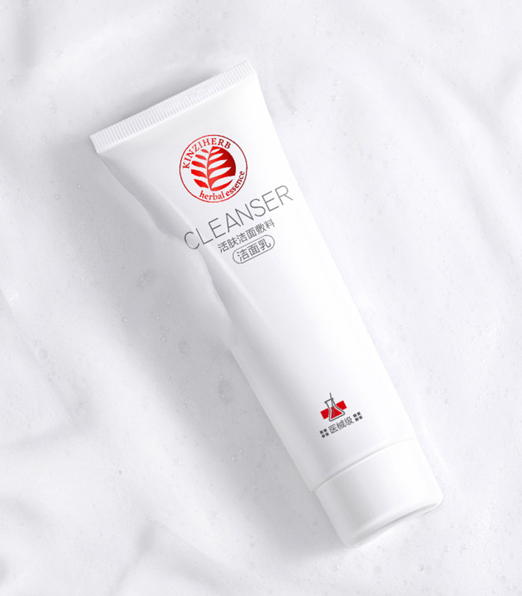 瑾植本草滋潤保濕潔面乳OEM代加工