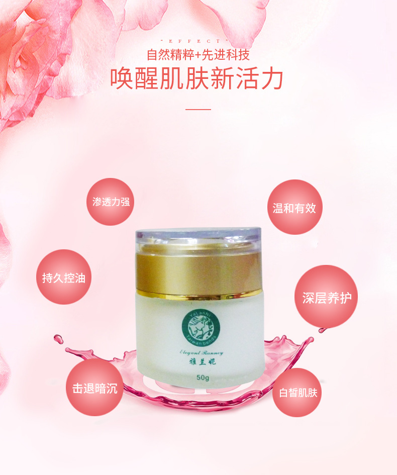 佛山市靚穎化妝品有限公司