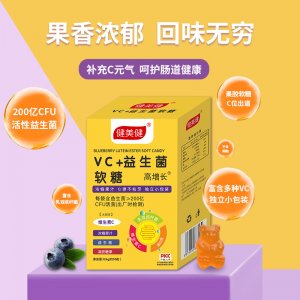 倍貝健益生菌VC軟糖oem代加工