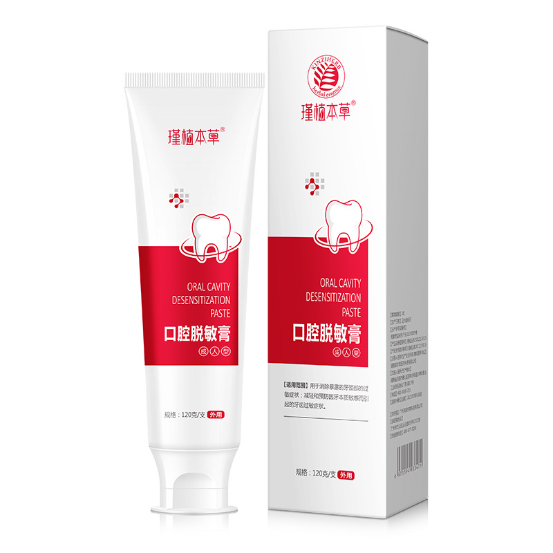 廣州潤泉生物科技有限公司