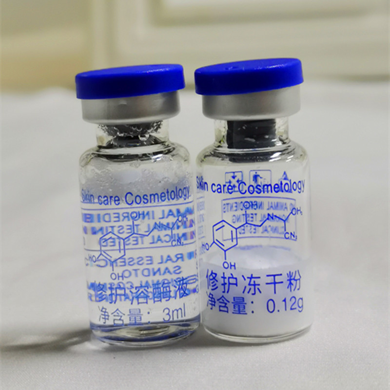 3ml寡肽修護凍干粉補水保濕亮膚OEM代工廠