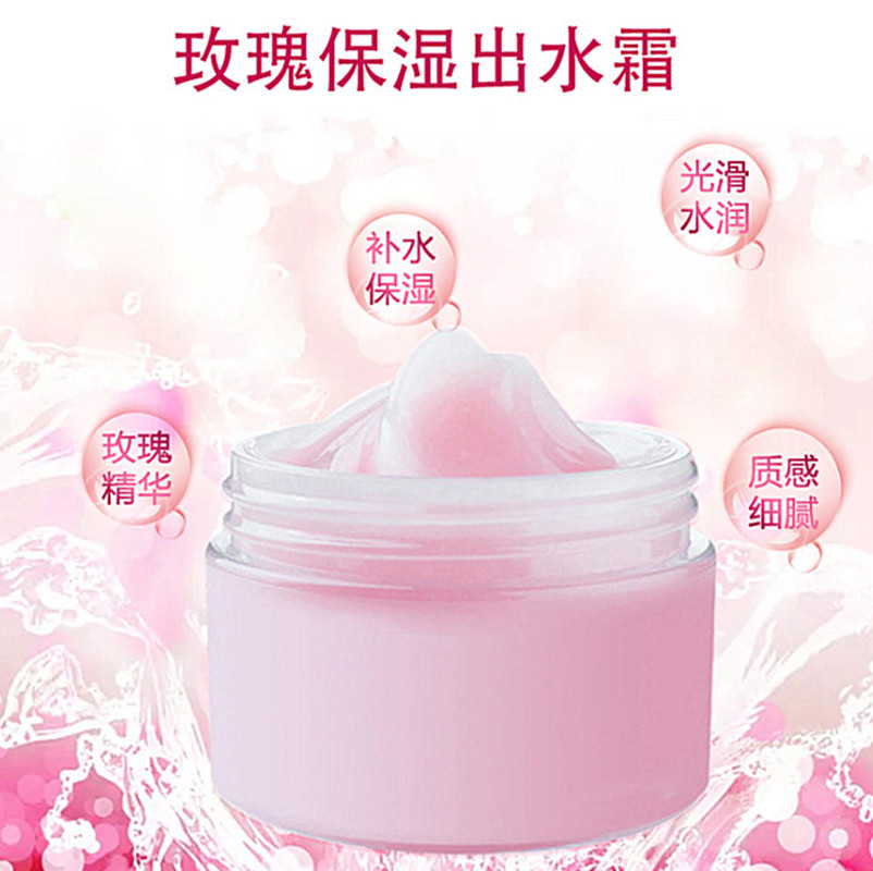 廣州格妍化妝品有限公司