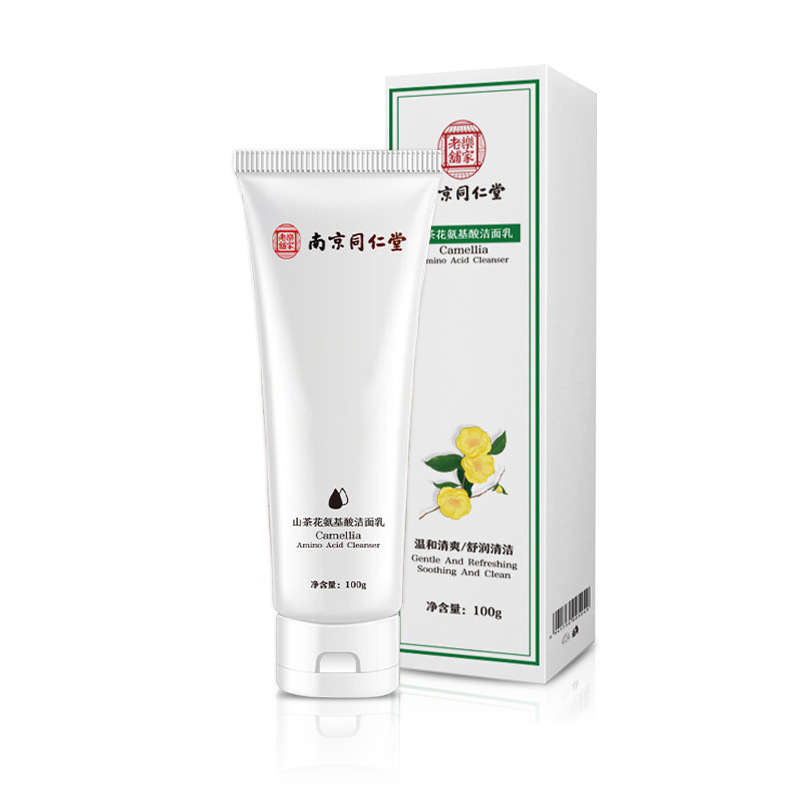 潔面洗面乳OEM代加工