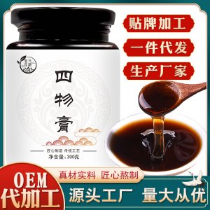 四物膏養生四物膏OEM代加工