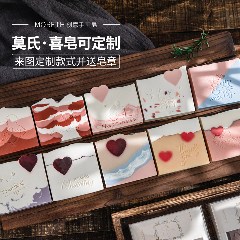 婚禮喜皂冷制皂手工潔面皂沐浴皂伴手禮OEM代工廠