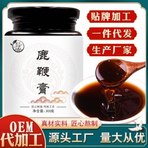 鹿鞭膏OEM代加工