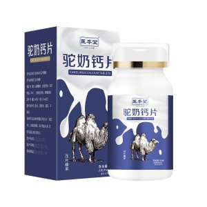 駝奶鈣片oem代加工