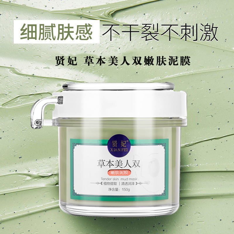 廣州可藍化妝品有限公司