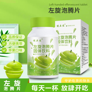 亳州健五位養生科技有限公司