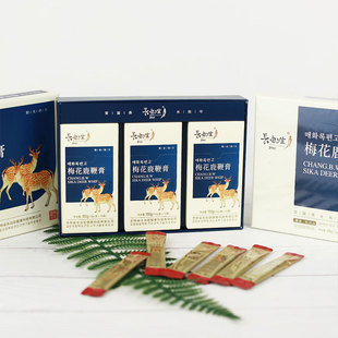 吉林省長白娃健康科技有限公司