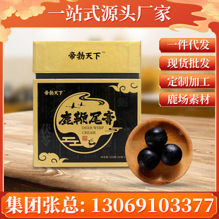 中鹿華益（吉林）科技有限公司