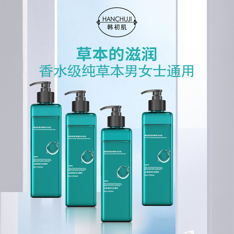 廣東綠葉化妝品有限公司