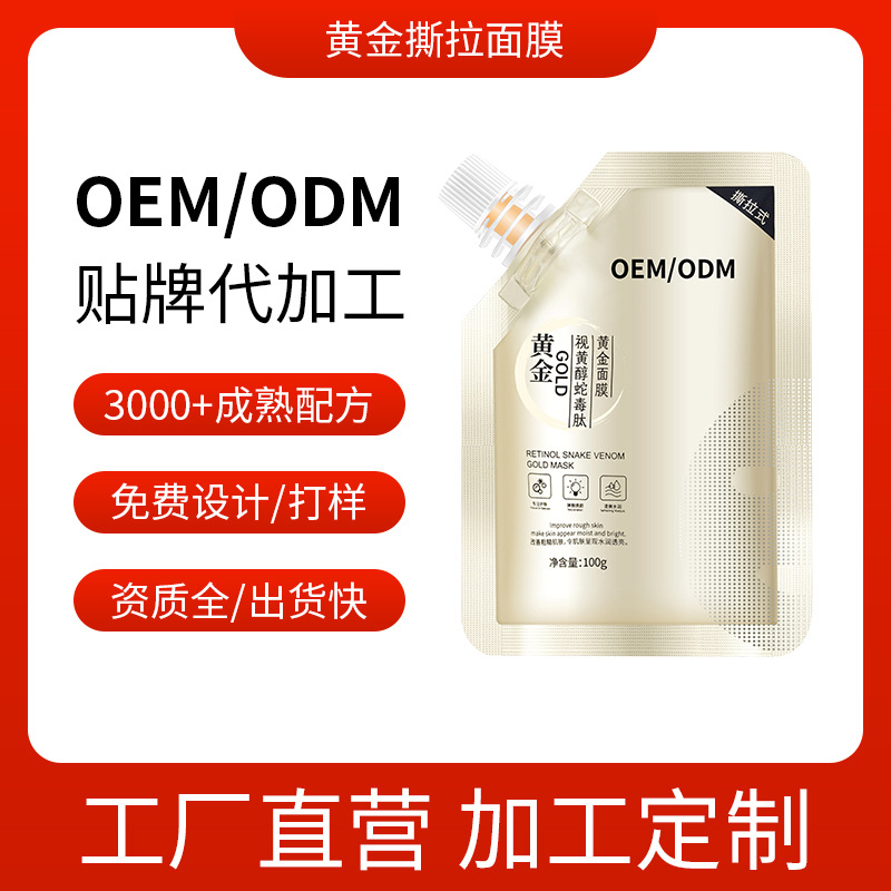 廣州彩軒化妝品有限公司