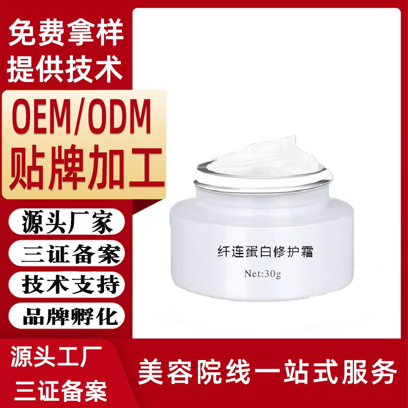 廣州歐佩精細化工有限公司