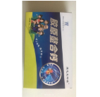 康態生命源膠原螯合鈣OEM貼牌加工