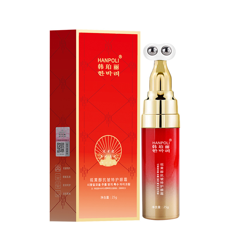 韓珀麗抗皺特護(hù)熨斗眼霜OEM代加工