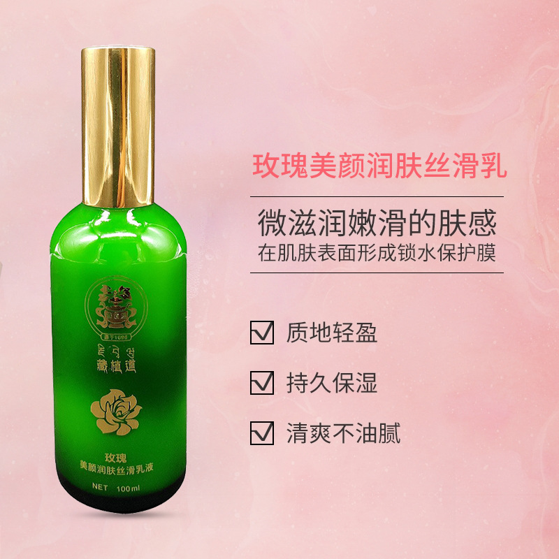 廣州金娜寶生物科技有限公司