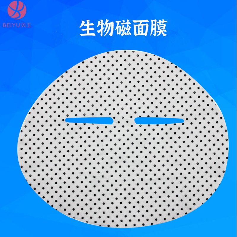 貝玉感應生物磁面膜紙OEM代工廠
