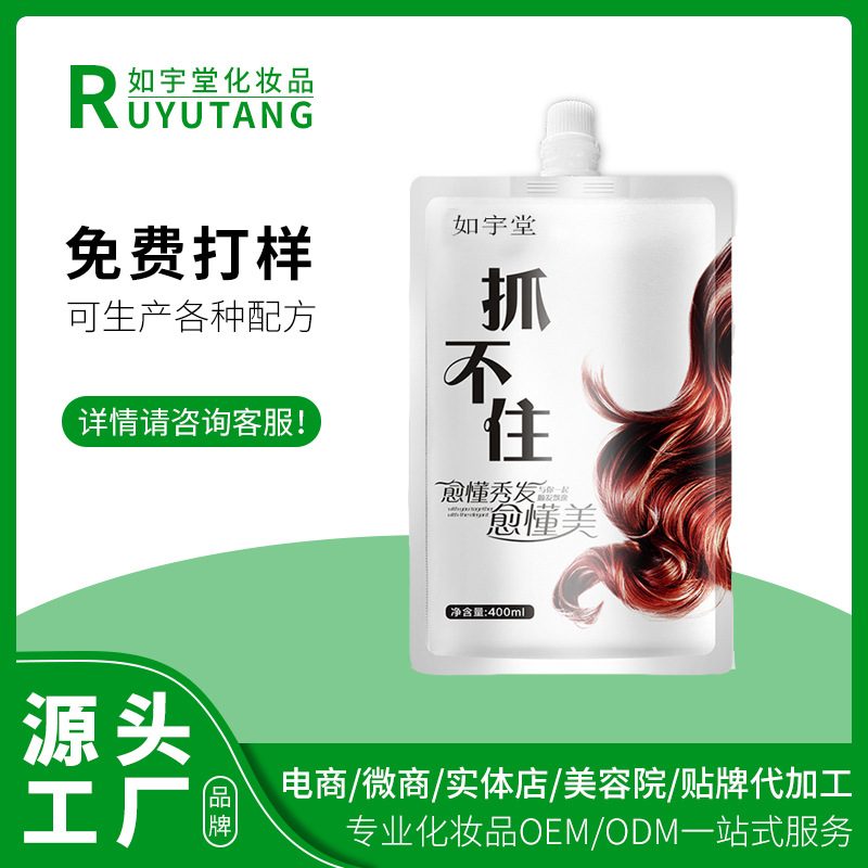 廣州富品生物科技有限公司