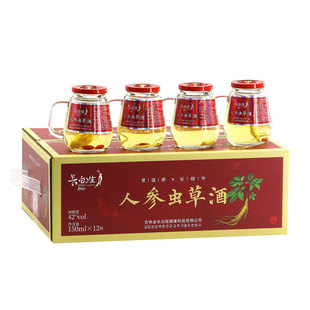 人參蟲草酒OEM代加工