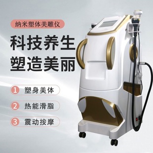 排濕排寒美容儀器