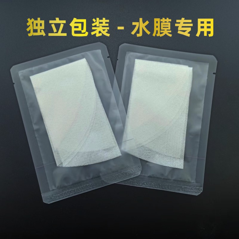 蠶絲工藝?yán)L絲超薄一次性水療壓縮獨立裝隱形無紡布膜OEM代工廠