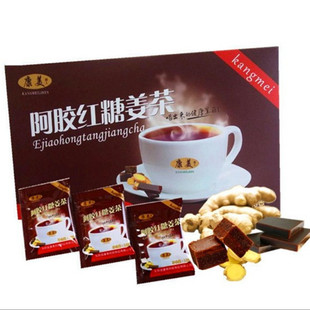 固體飲料女士滋補茶