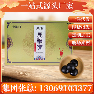 長春市長龍鹿業(yè)有限公司