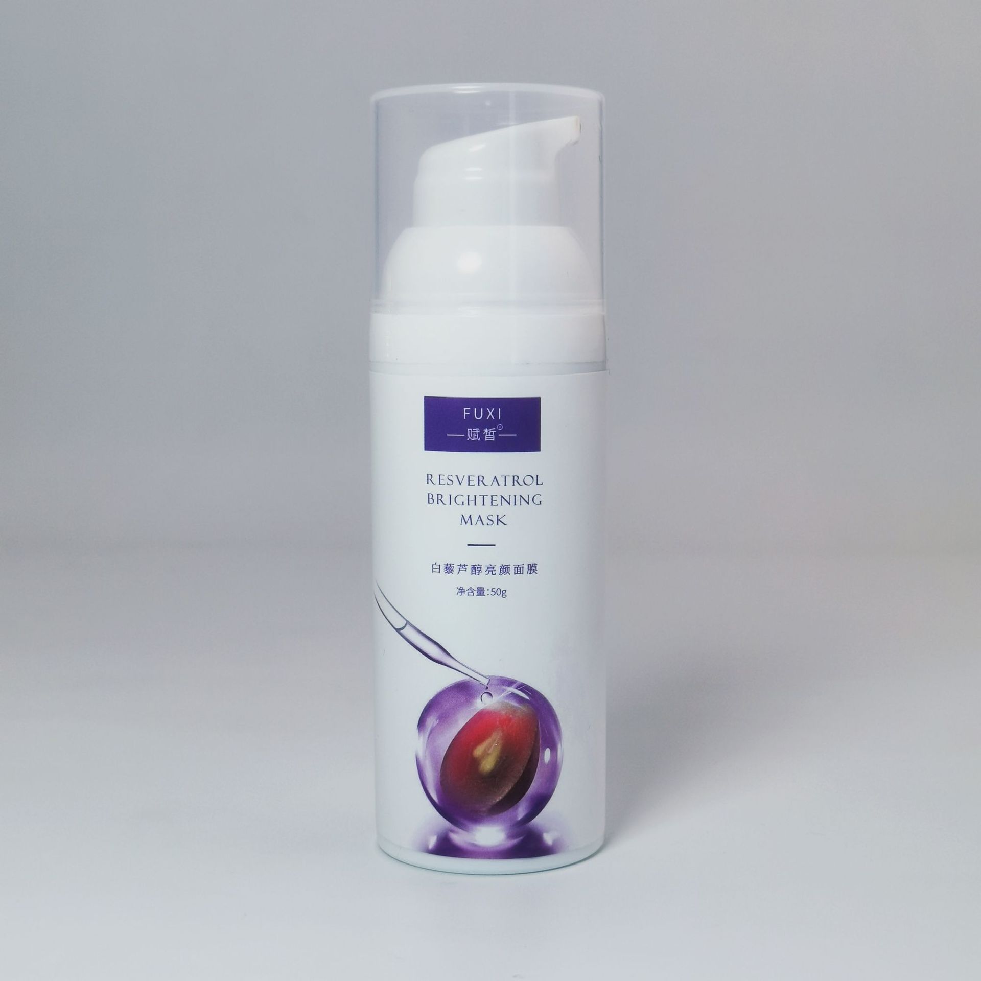 面部精華面膜 白藜蘆醇亮顏面膜OEM代加工