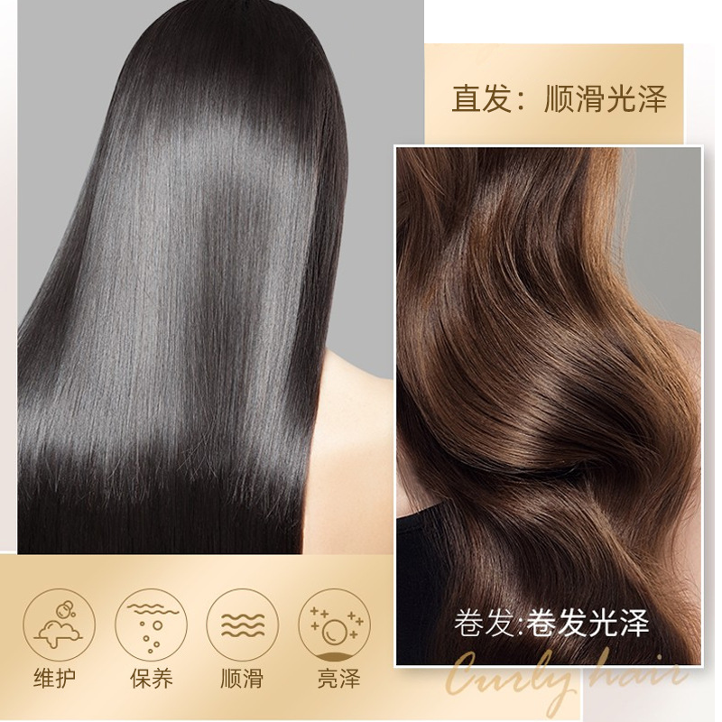 帝昊1000ml大容量柔韌滋潤護發膜修護干燥OEM代工廠