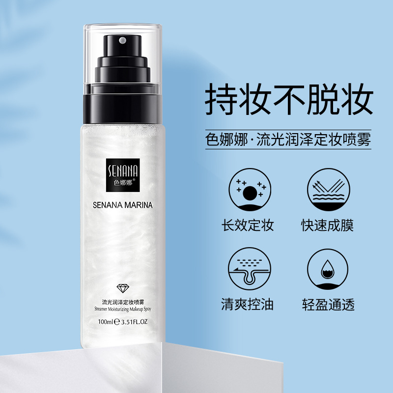 廣州貞語化妝品有限公司