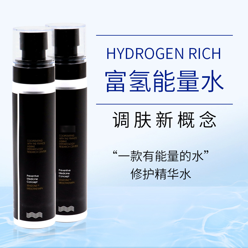 爽膚水OEM代加工