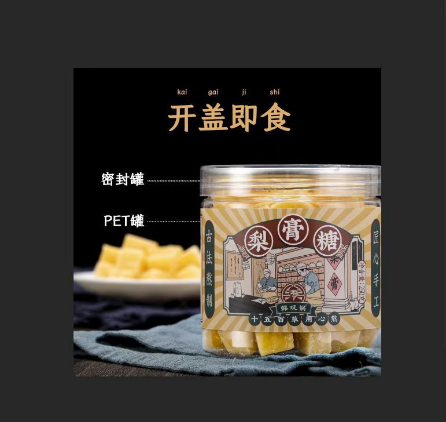 韓雙鍋梨膏糖OEM代工