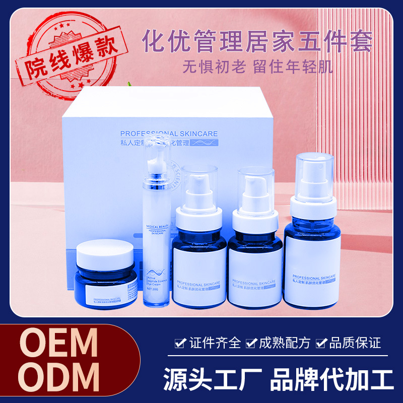 廣州聚樂美醫藥生物科技有限公司