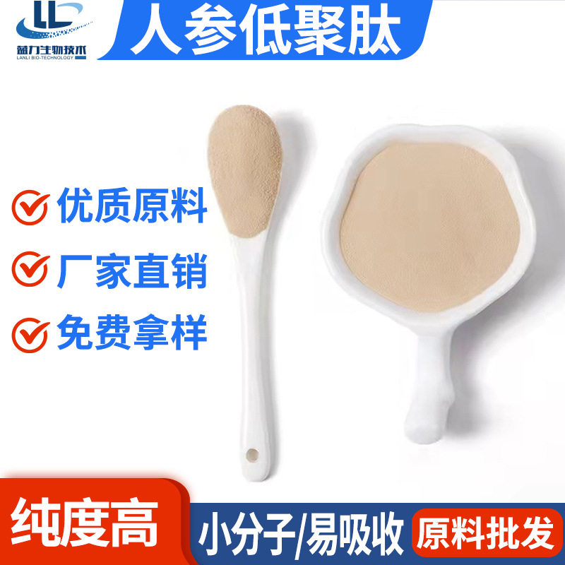 德州藍力生物技術有限公司