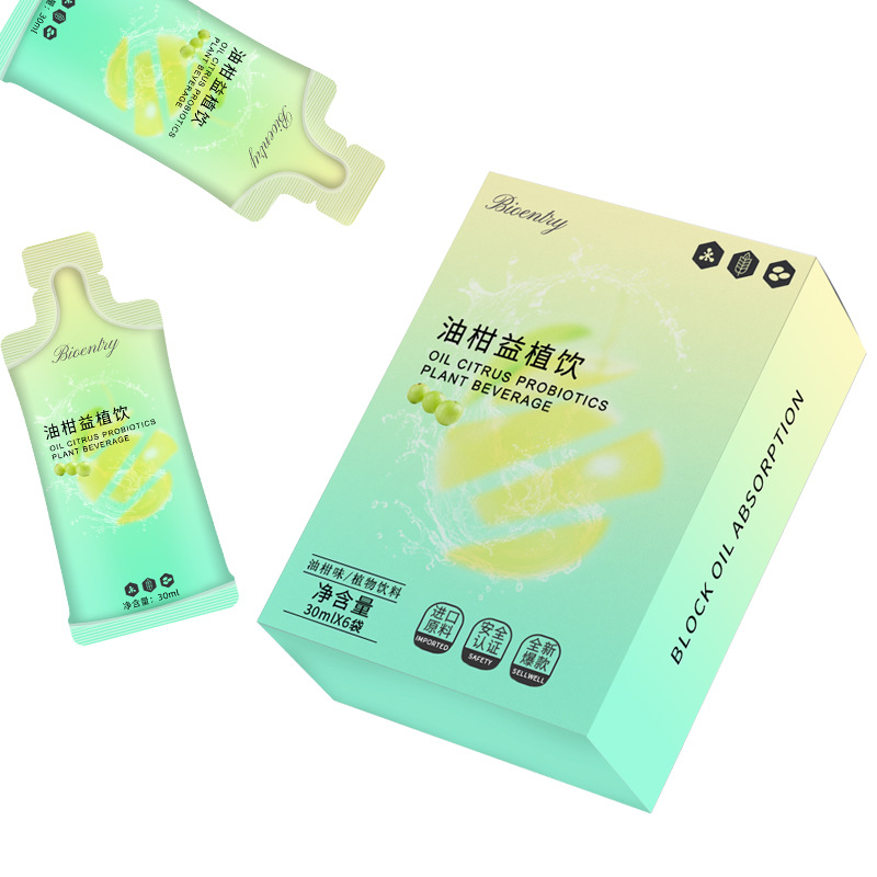 廣州善和健康科技有限公司