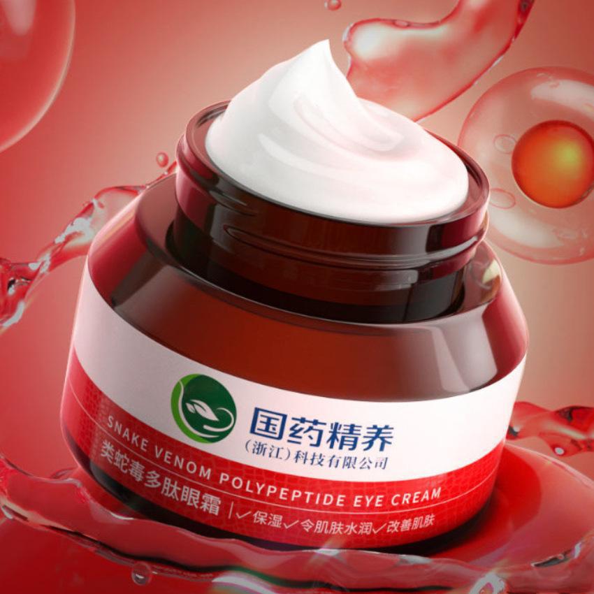 廣州歐姿芬生物科技有限公司