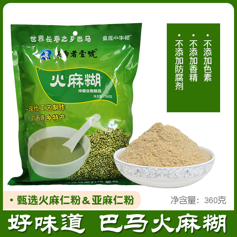 早餐粉OEM代加工