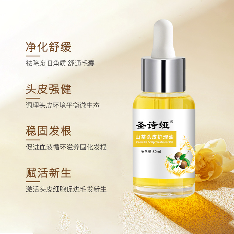 廣東人和國妝生物科技有限公司