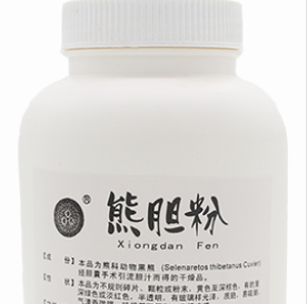 咽喉腫痛熊膽粉OEM代工 咽喉腫痛熊膽粉OEM代工