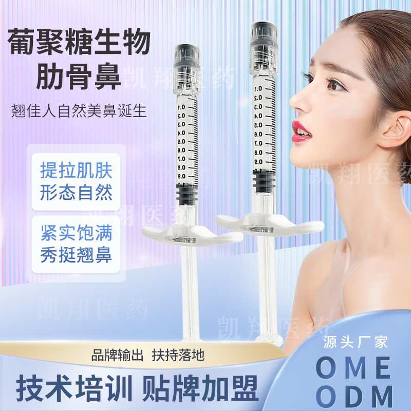 廣州凱翔醫(yī)藥生物科技有限公司