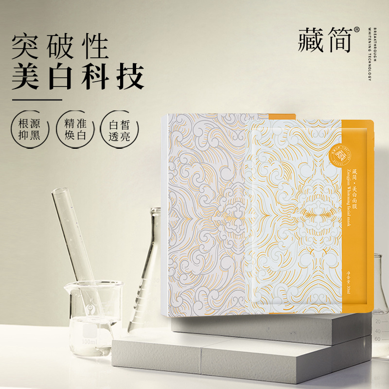 廣州中迪生物藥業(yè)有限公司