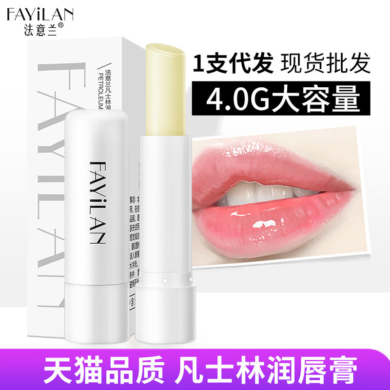凡士林護唇膏補水保濕滋潤淡化唇紋秋冬季唇部護理唇膏批發OEM代加工